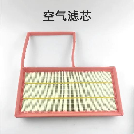 Air Filter Cabin Air Filter Oil Filter for Changan Qiyuan A05 Q05 A06