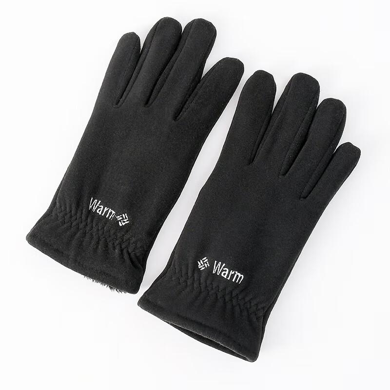 Hengyuanxiang Thermal Velvet Lined Gloves