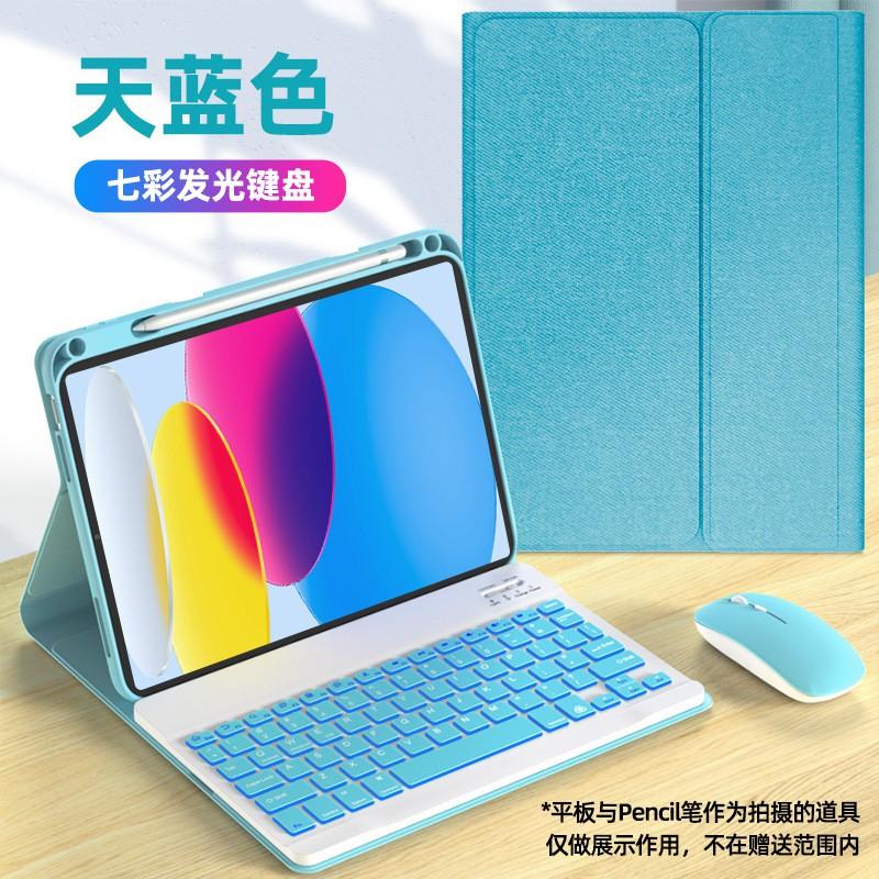 720-Degree Rotating IPad Keyboard Case With Stylus Slot 10th 9th Gen TPU Protective Cover Bluetooth