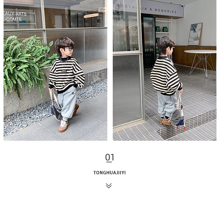 Fairy Tale Memory 2025 Boys' Striped Fleece-Lined Sweatshirt - Autumn/Winter Base Layer