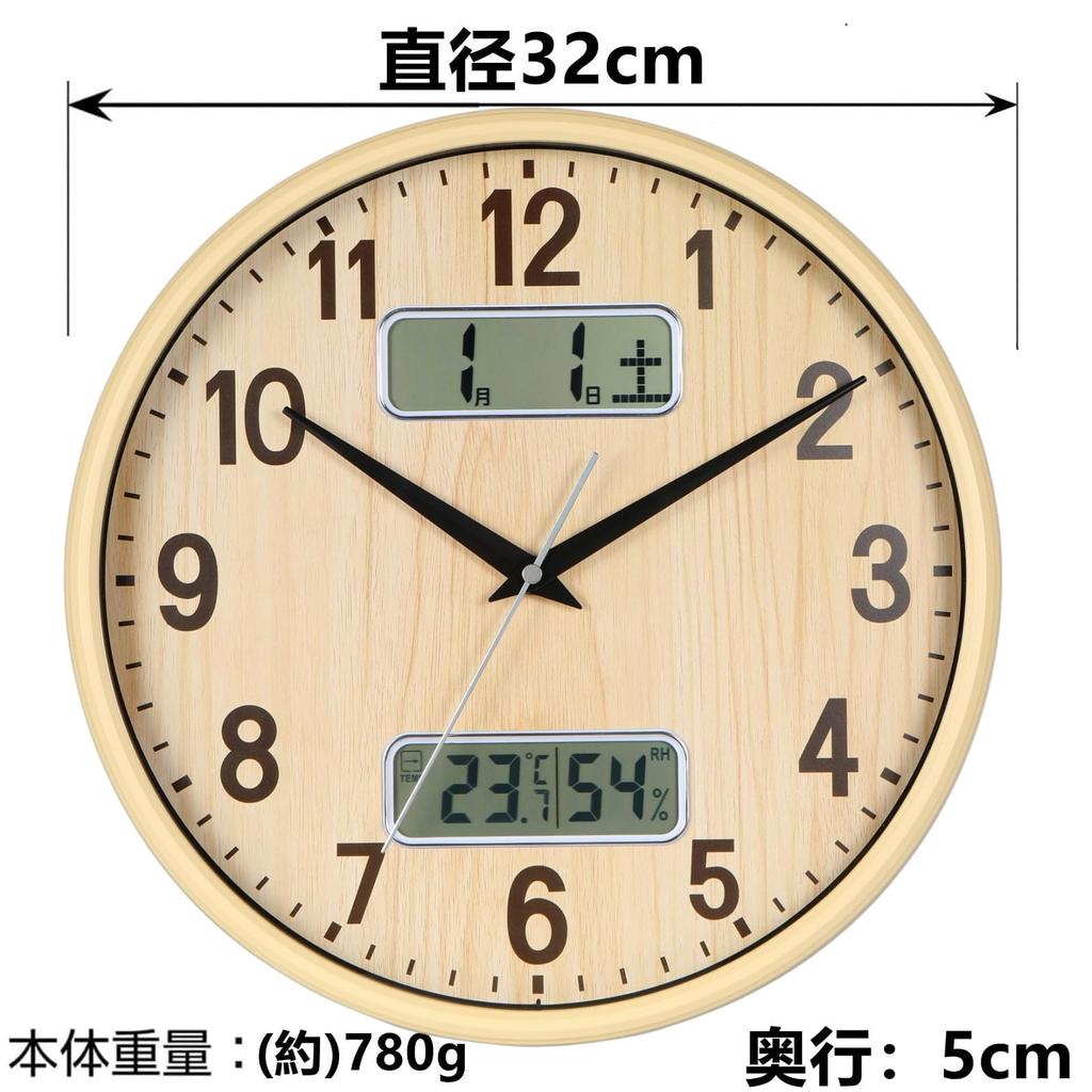 Nbdeal Wall Clock Silent Continuous Second Hand Analog Calendar Temperature Humidity Display Diameter 32cm MSY-6668