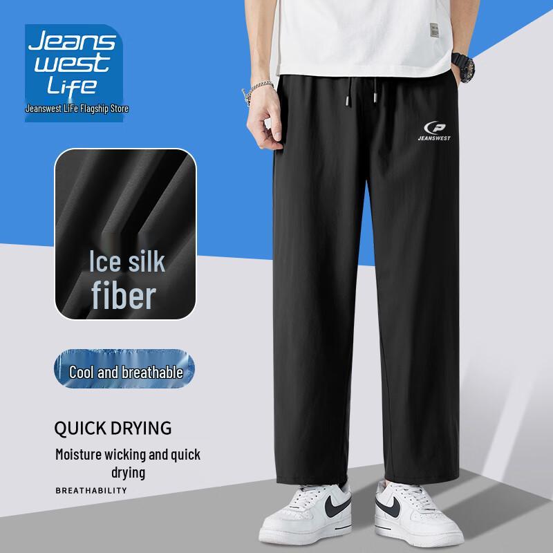 Мужские повседневные брюки прямого кроя из ледяного шелка Jeanswest Life