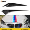 Накладки на фары из углеродного волокна для BMW X1 sDrive18i xDrive20i 25i 28i 35i 2008-2015 г.в. E84 накладка на веко фары передняя бровь