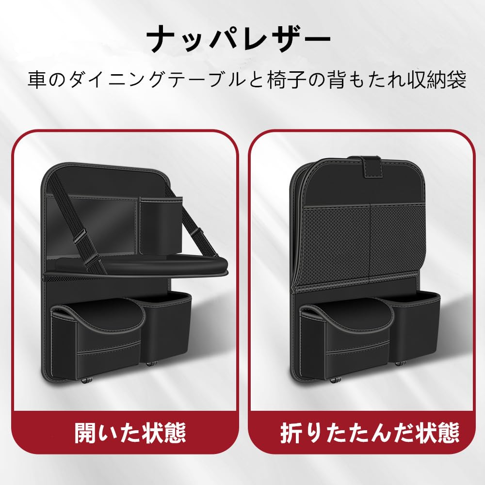 AUSTYLCO Столик для еды на спинку сиденья автомобиля с органайзером, складной столик для еды на спинку заднего сиденья, многофункциональный органайзер для хранения, 1 шт. сумка, коробка,