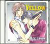 CD РАЗНЫЕ - Желтый CE018 BIBLOS Япония Аниме/Игра Б/У