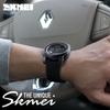 Многофункциональные цифровые часы Skmei Reloj Hombre Спортивные часы Мужские Будильник 5 Бар Водонепроницаемые часы 1257