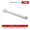 Combination Wrench Set Mirror Polished Scratch Resistant Spanner for Car Motorcycle Repair Road Emergency Use
