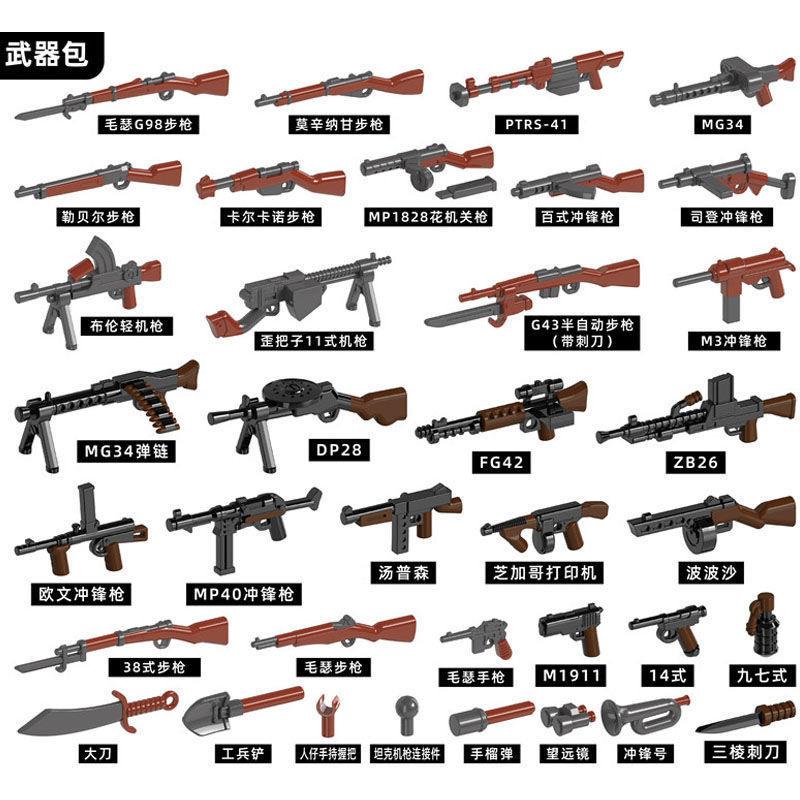 World War Ii Building Block Doll Military Toy Accessories Parachute Weapon Piece Equipment