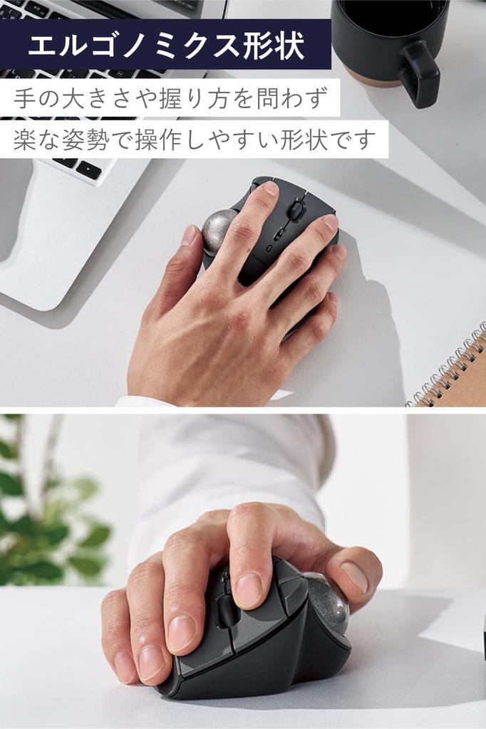 Беспроводная мышь ELECOM Trackball Bluetooth IST Series 5 кнопок Управление большим пальцем Поддержка подшипника Windows Mac Chromebook Black 2 M-IT11BRABK