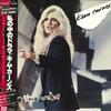 LP Record KIM CARNES - Mistaken Identity  Incl: Bette Davi EYS81427 EMI AMERICA 1981 Japan Pop