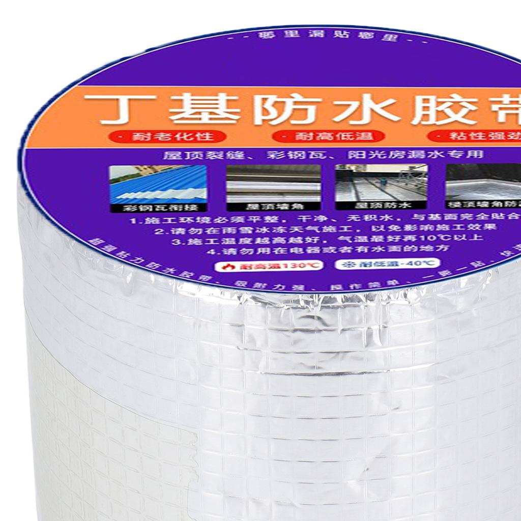 Бутиловая лента водонепроницаемая алюминиевая фольга 100 мм ширина 10 м длина самоклеящаяся для герметизации