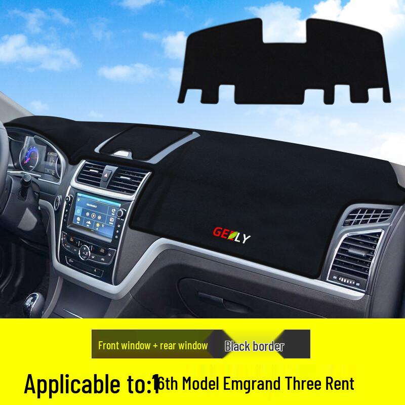 Коврик-солнцезащита на приборную панель для Geely Emgrand EC715