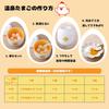 Earnest Onsen Tamago Maker, Just Add Boiling Water/Keeps Hot and Cold (Easy at Home! Onsen Tamago Maker Tama5-chan), a favorite brand of major restaur