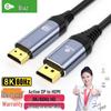Biaz 4K/60Hz DisplayPort 1.2 To HDMI Adapter Cable