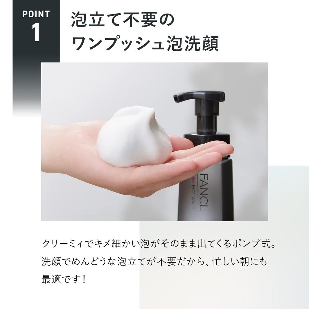 Fancl Очищающее средство для лица для мужчин - 60 применений - Контроль жирности и бритье - Пена для умывания для жирной кожи - Без добавок