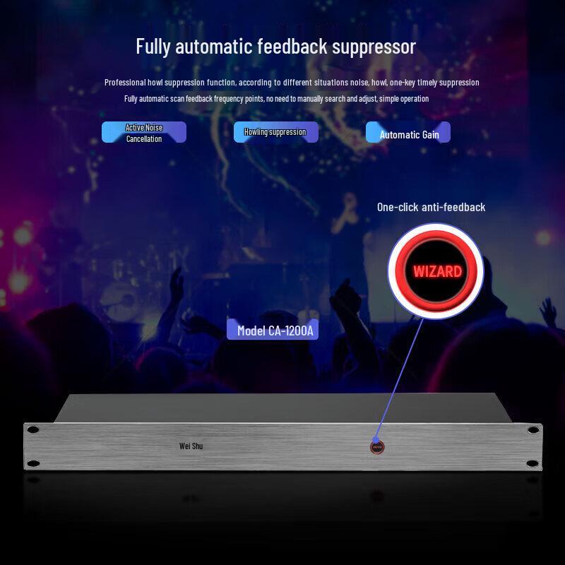Weishu PC-610 Professional Conference Audio System (CN version)