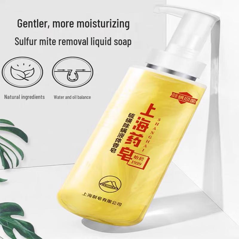 Shanghai Sulfur Liquid Medicated Soap 500g