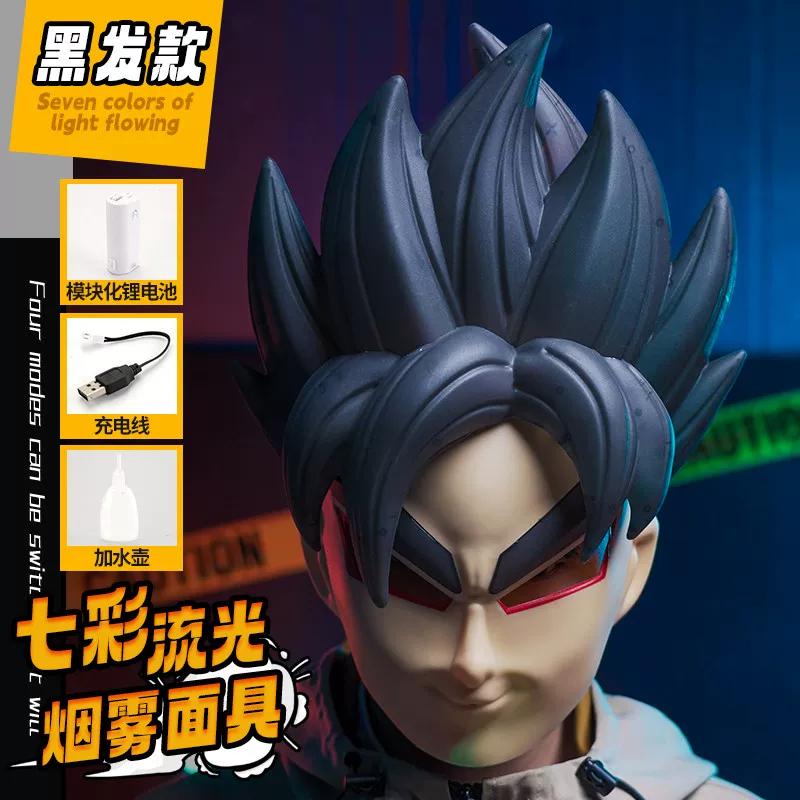 In Stock Dragon Ball Super Saiyan Shapeshifting Glowing Mask Colorful Lights Fog Effect Cosplay Props Role-Playing Surprise High Quality Gift