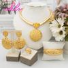 Дубайский комплект ювелирных изделий золотого цвета для женщин, индийские серьги и ожерелье, нигерийские марокканские свадебные аксессуары, свадебный браслет, вечерние