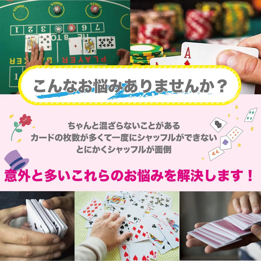 TJQ Card Shuffler Automatic Shuffle Machine Card Game Party Casino Time Saving for 2 Decks