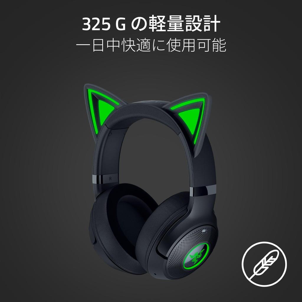 Razer Беспроводная игровая гарнитура Kraken Kitty V2 BT для игр и чата, позволяющая выразить вашу индивидуальность с помощью кошачьих ушек.