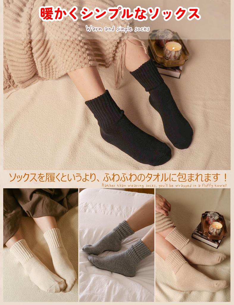 Crew Pile Odor Loose Room Cold Sweat Quick Does Not Get For Commuting To Work or 3 [CLOSEMATE] Women's Socks, Thick, Lining, Warm, Breathable,