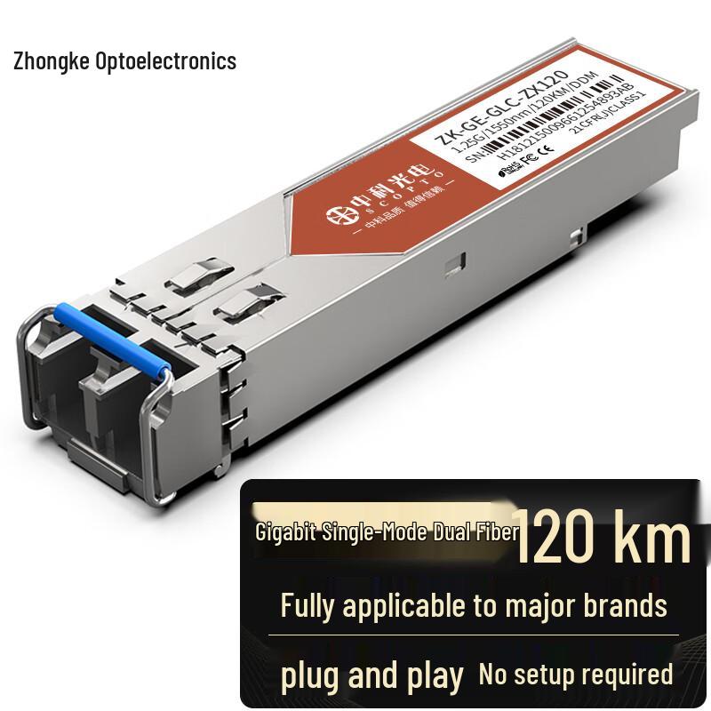 Zhongke Optoelectronics 1.25G SFP Gigabit Optical Module