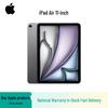 Apple IPad Air 11 дюймов (M3, 2025) (Китайская версия)