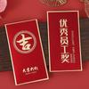 6 шт. Новогодние красные конверты в китайском стиле, Традиционные пакеты для счастливых денег, Подарочные упаковочные пакеты, Бонус
