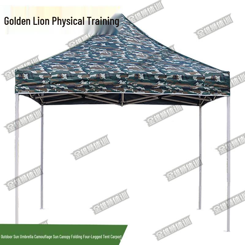 Golden Lion Training Camouflage Outdoor Shelter Canopy