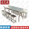 Commercial Stainless Steel Dining Table and Chair Set