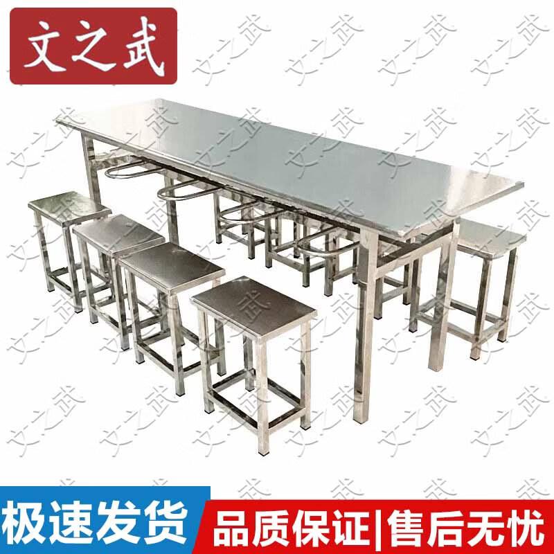Commercial Stainless Steel Dining Table and Chair Set