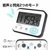 Large Screen Digital Timer with Magnetic, Silent Stopwatch, 12/24 Hour Digital Clock, Kitchen Alarm (White)