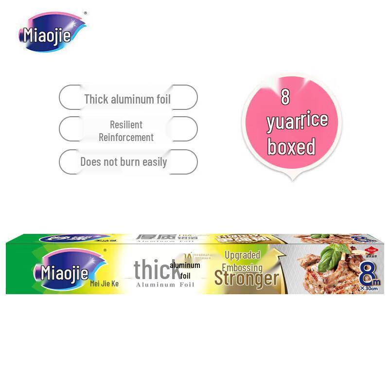 Алюминиевая фольга Miaojie 30 см x 8 м (2-Pack)