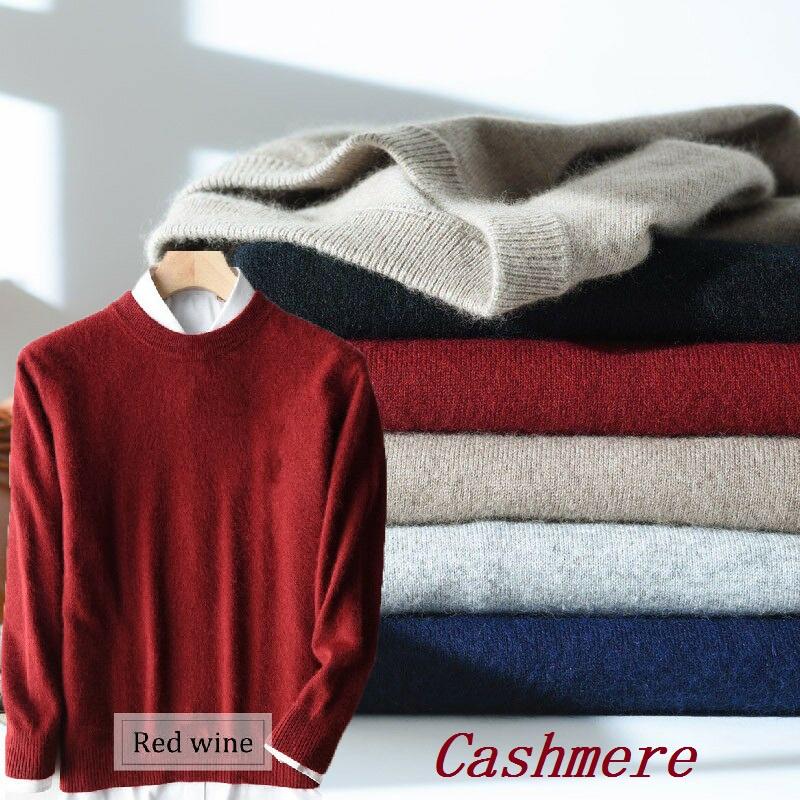 Luxuriously Soft Men's Slim Knitted Cashmere Jumper Pullover For Cozy Comfort