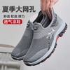 Soft Sole Casual Sneakers Lithe Men'S Sneakers Comfort  Men'S Summer Shoes Free Shipping Shoes Designer Shoes