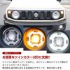 Front LED Turn Signals with Smoked Left and Right with Hyper Flash for Jimny and Jimny Sierra JB64 and Specially Designed Parts Lenses, Set, Resistor,