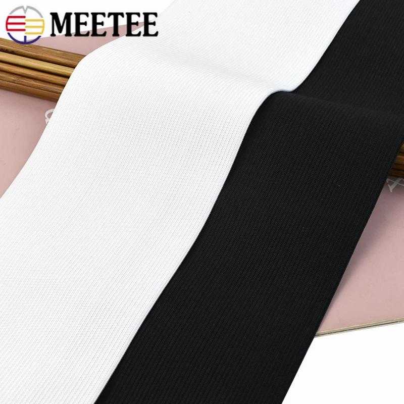 Meetee Широкие Эластичные Ленты 10-50 см Мягкая Резинка для Кожи Ремень Ленты для Нижнего Белья Брюк Тканевые Ленты Аксессуары для Шитья Одежды DIY