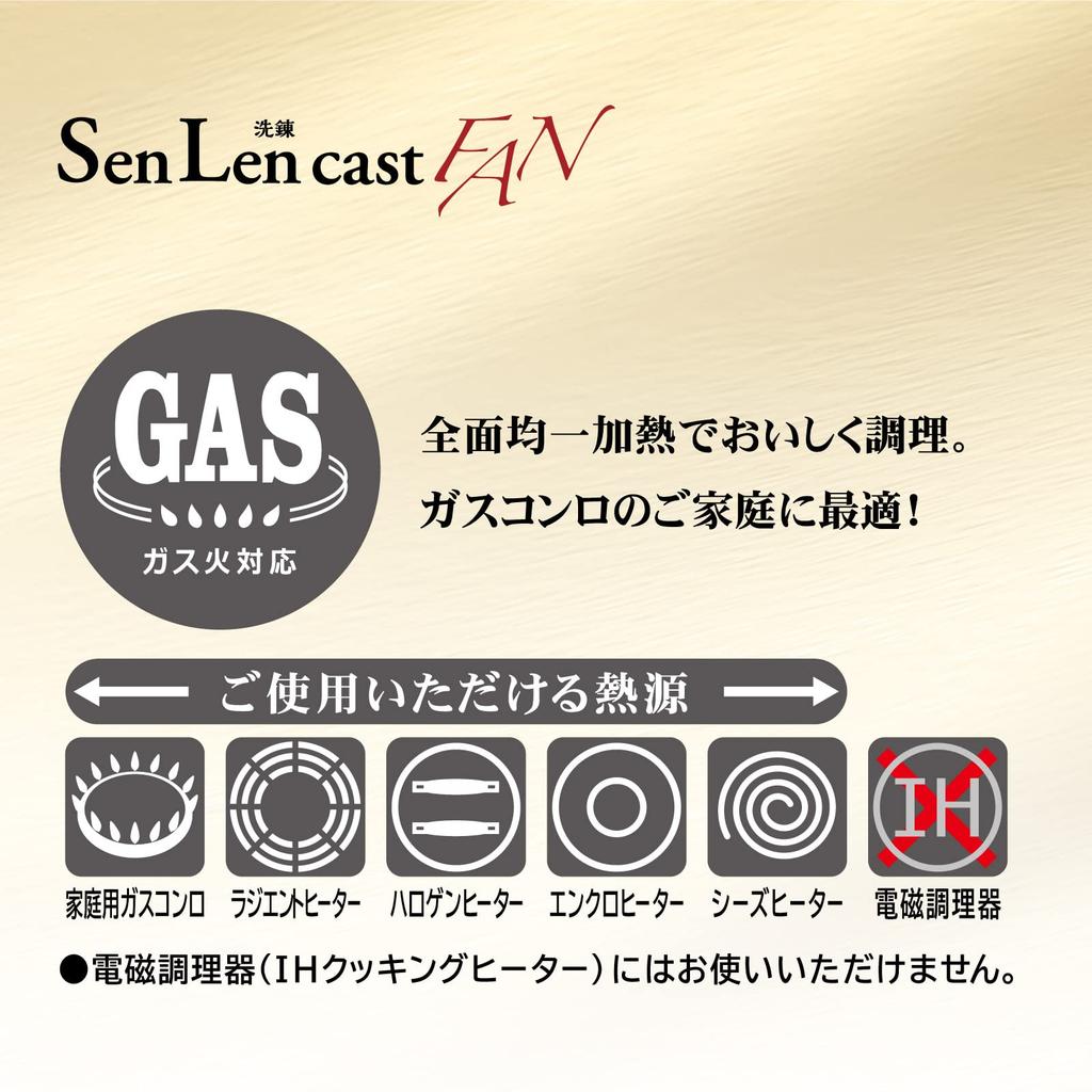 Hokuriku Aluminum Frying Pan 26cm Lightweight Aluminum Gas Fire Made in Japan Deep Lightest in the series Even heating all over frying pan Durable