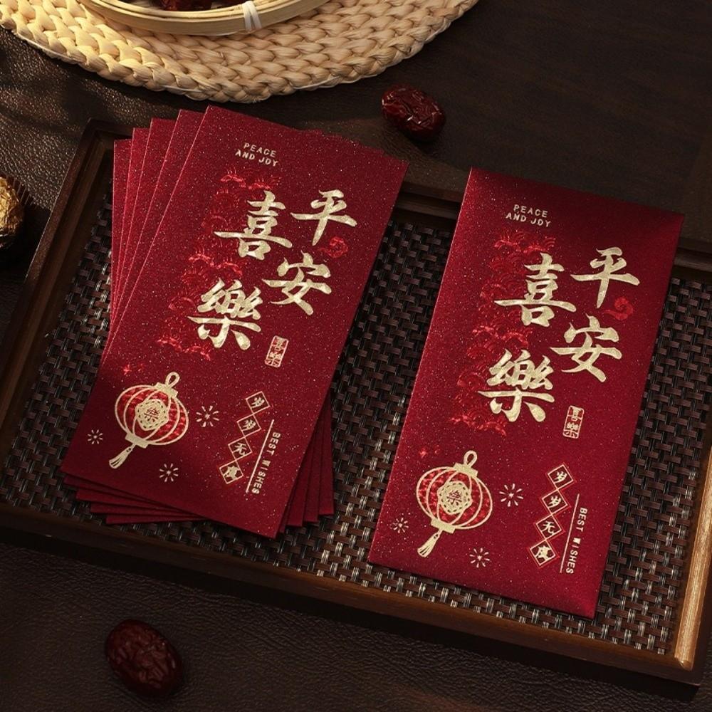 6pcs Hard Paper Chinese New Year Envelope Thickened Red Packet Christmas Celebration