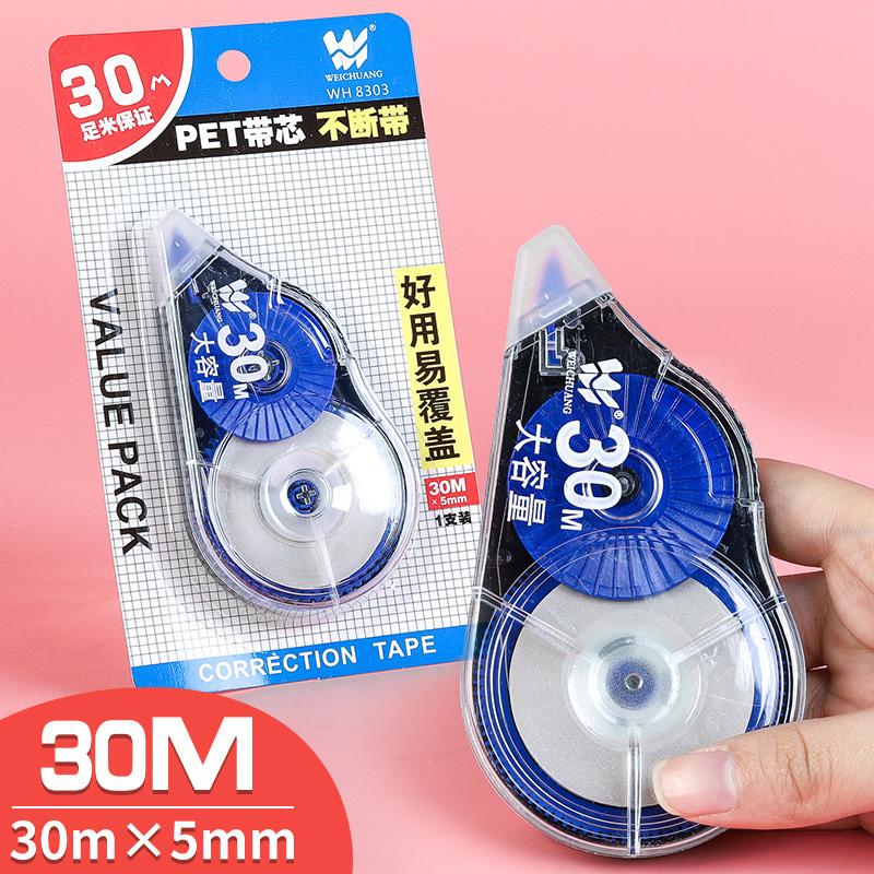 1 шт., коррекционная лента, роликовая белая наклейка для студентов, ластик для ошибок, школьные канцелярские принадлежности, канцелярские принадлежности