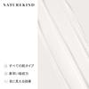 NATUREKIND Интенсивно подтягивающий крем для шеи 50 г - Крем для шеи и декольте