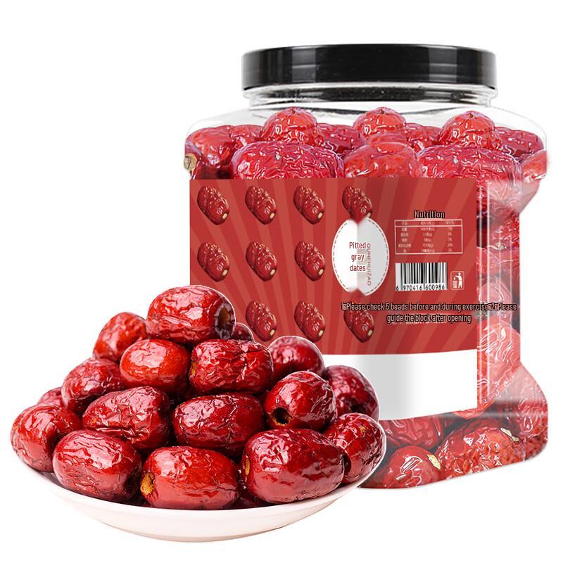 Guofuzi Seedless Grey Jujubes