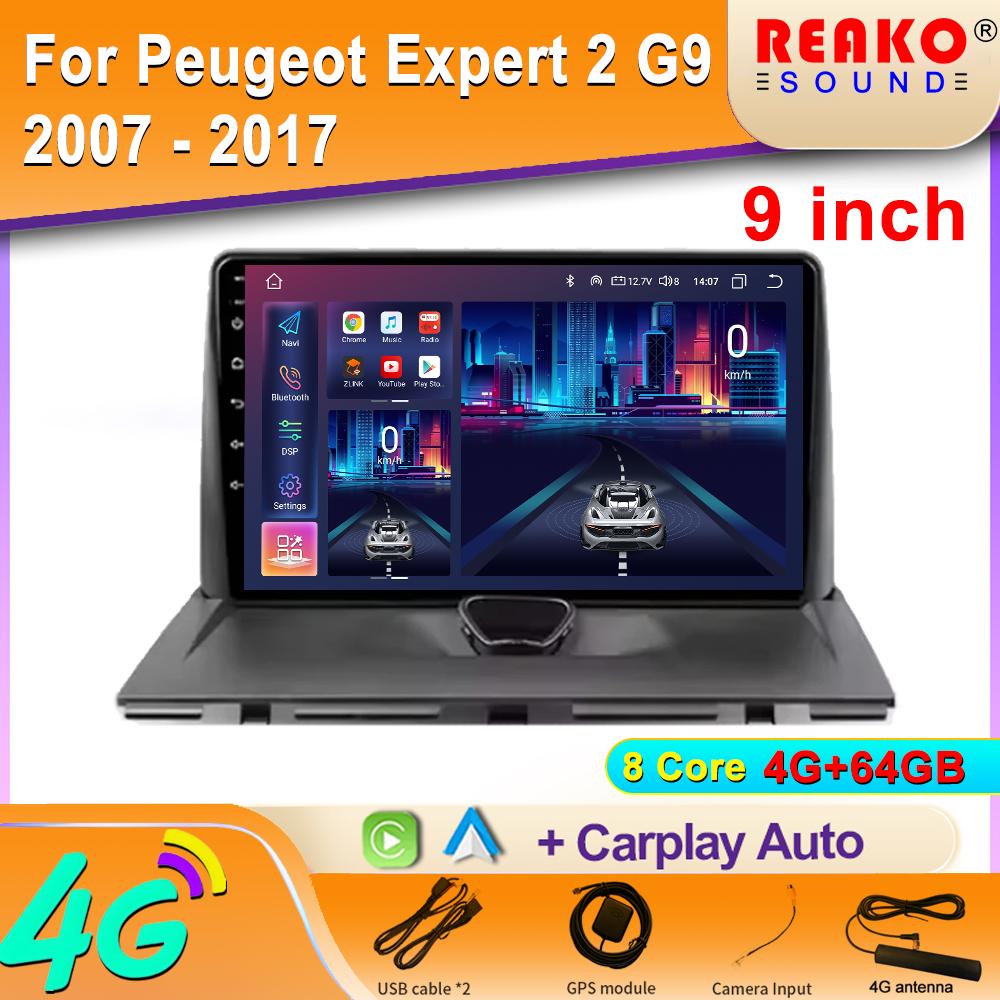 Автомобильное радио Carplay для Peugeot Expert 2 G9 2007 - 2017 Навигация GPS Android Auto Bluetooth Мультимедийный плеер Head 2din WiFi