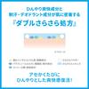 Seabreeze Seabreeze Дезодорант-спрей 145 мл x 2 Бонус Мист Защита от жары [Оптовая покупка] и Мыло, + Товар, Дезодорант, Антиперспирант, Освежающий,