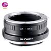 Concept Z Manual Focus Lens Mount Adapter for Nikon Z Mount Lenses to Leica R Mount Compatible with Nikon ZF Z8 Cameras K&F L/R-NIK Lenses,