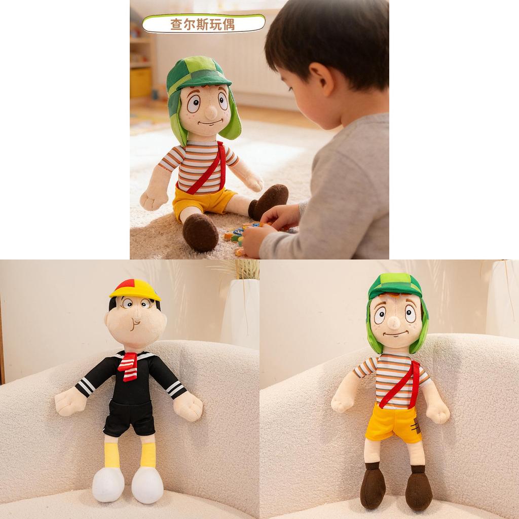 Плюшевая кукла для детей El Chavo с одеждой и аксессуарами для дней рождений и подарков