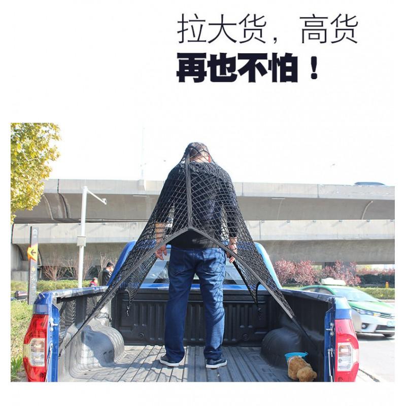 Elastic Cargo Net Toyota Hilux Tacoma Pickup Truck Bed Storage Organizer Stretch Mesh Holder