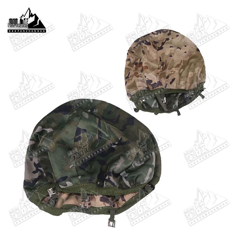 PZ QGF03 Kevlar Helmet Cover