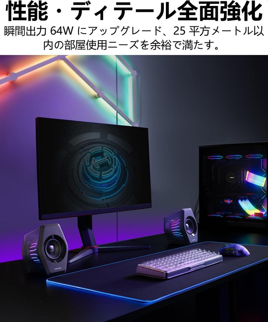 Edifier G2000 Pro 64 Вт Компактные настольные колонки для ПК и игр Продвинутые Активные Высокое качество звука Синхронизация RGB Виртуальный объемный звук Совместимость с